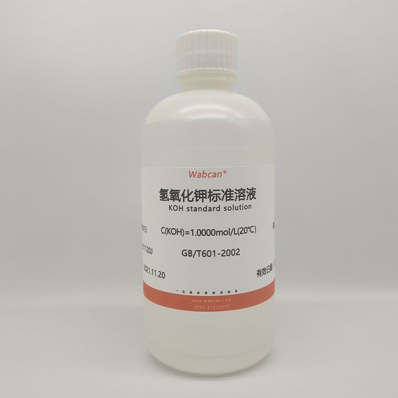 0.1mbol氢氧化钾-纯水标准溶液酸碱滴定分析科研实验10%检测