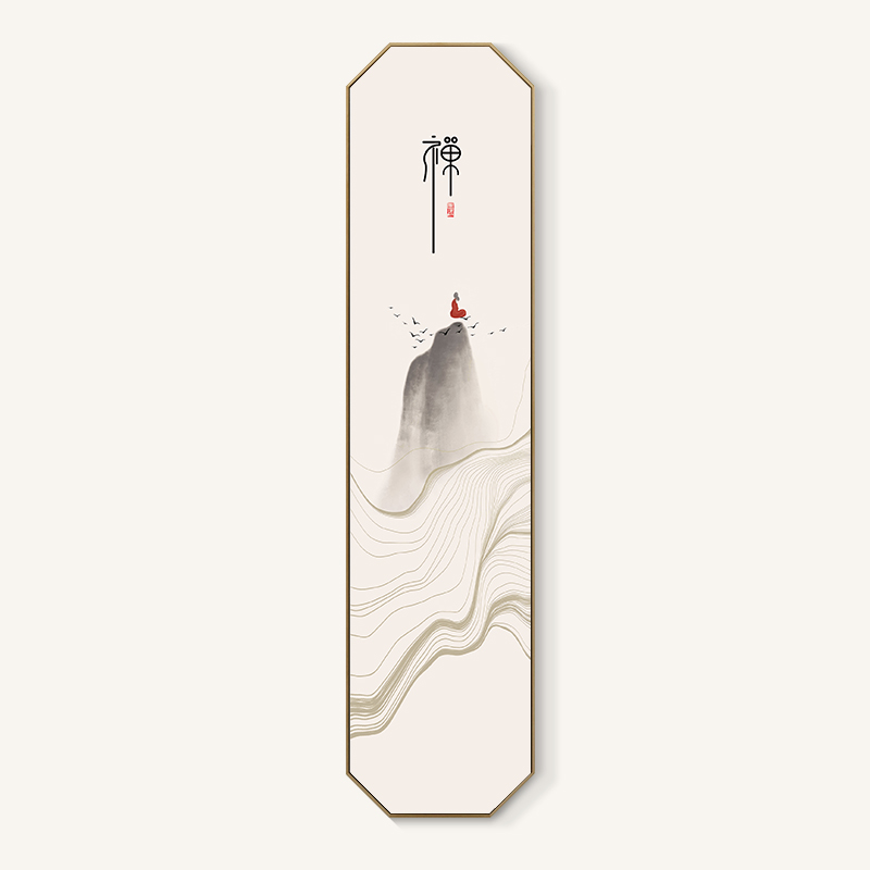 静悟禅道字画新中式禅意四条屏挂画客厅茶室装饰画水墨背景墙壁画