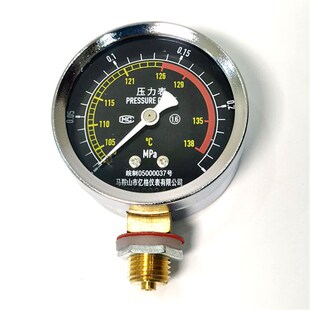 新丰三申高压灭菌锅配件安全阀排气阀 电源线压力表电热管 密封圈