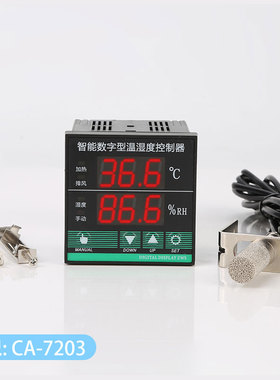 CA-7201/7202/7203智能温湿度控制器TDK0302开关配电柜除湿防凝露