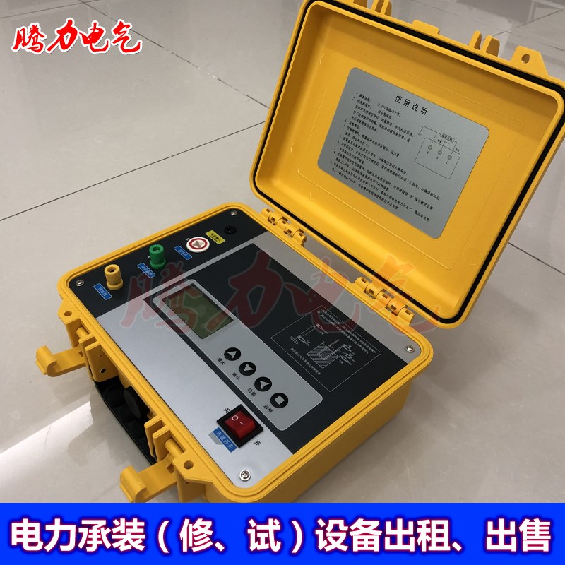 绝缘电阻测试仪高压数字兆欧表5000V1000V2500V兆欧表