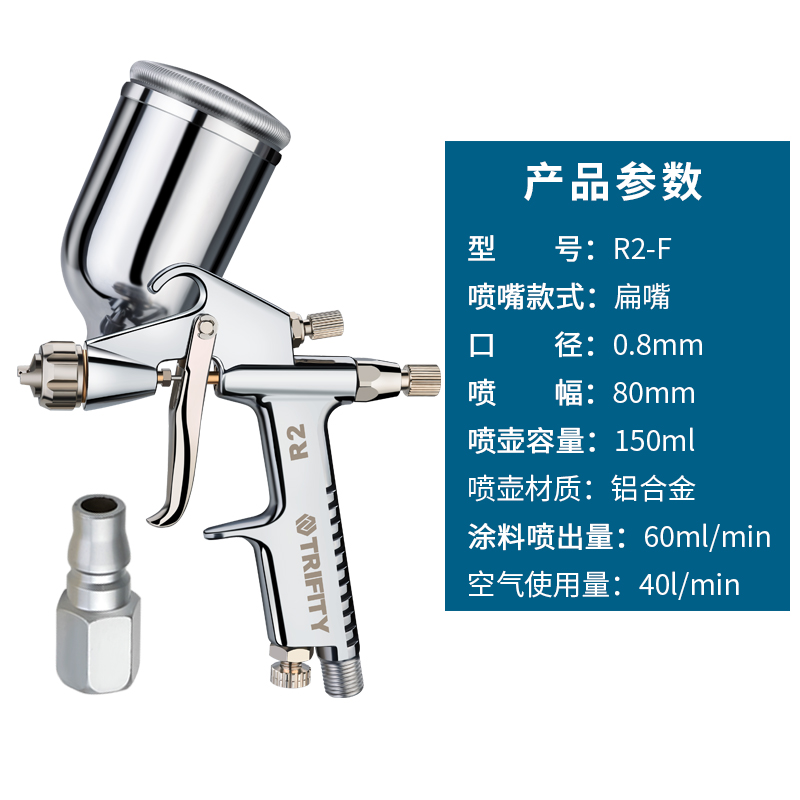 西美迷你修补漆K3家用小型喷漆枪喷漆R2小口径皮革皮衣护理喷枪