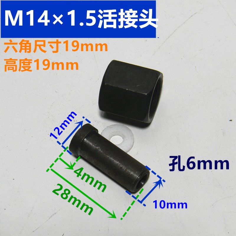 304不锈钢对焊式压力表活接头管螺帽焊接底座/内螺纹M20*1.5-14mm