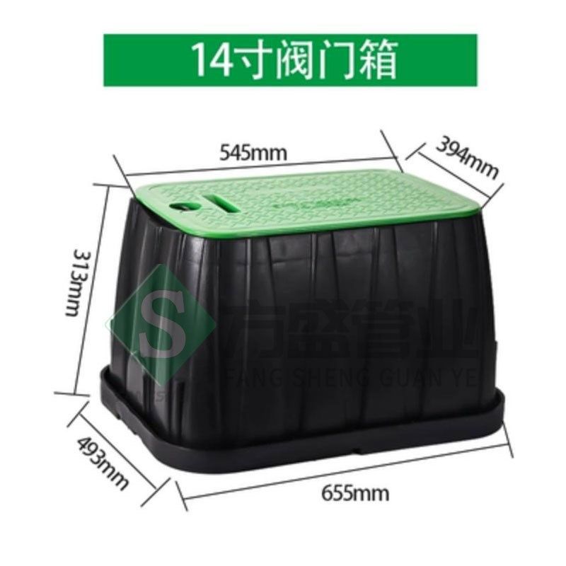 VB1210阀箱14寸阀门箱 取水箱电磁阀箱 取水阀箱塑料阀门井保护盒