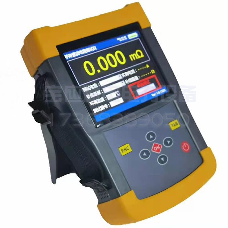 手持式变压器直流电阻测试仪 锂电池电阻电桥便携式直阻仪彩屏