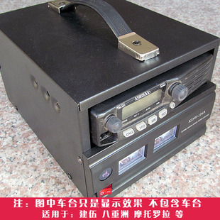 对讲机逆变器机柜车载对讲 车载电台220V转13.8V电源变压器便携式
