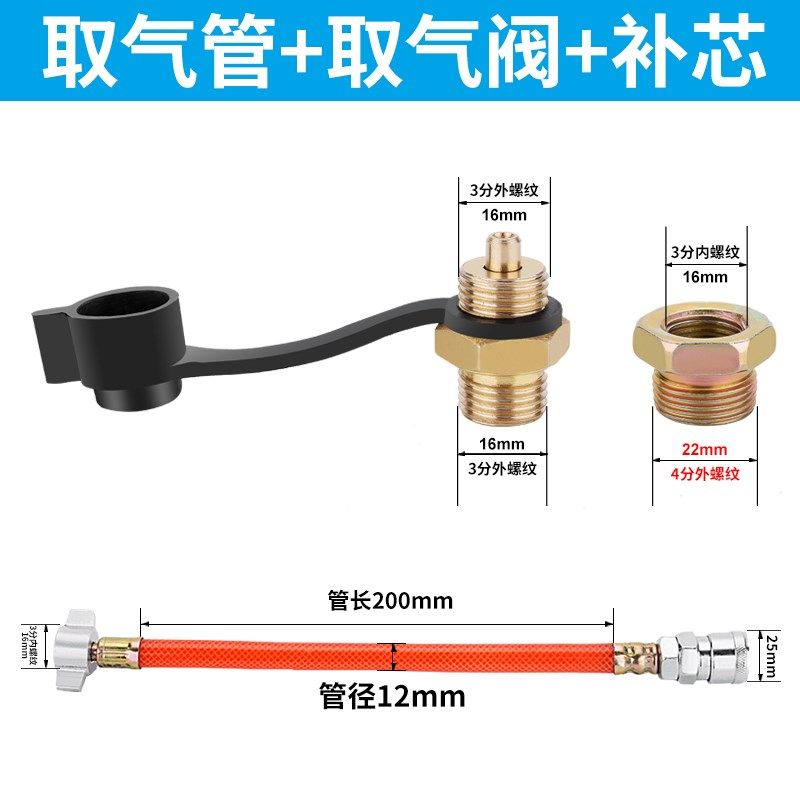 货车取气管储气罐取气阀接头气管接头快速接头配件大全吹尘枪套装,搬运/仓储/物流设备,机械式停车设备（立体停车库）,淘宝优惠券,粉丝福利购,淘宝优惠卷