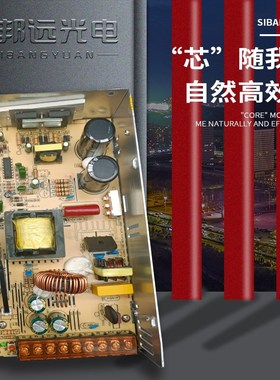 220转12V5V直流灯箱电源LEDw监控显示屏10A发光字变压器2A30A400W