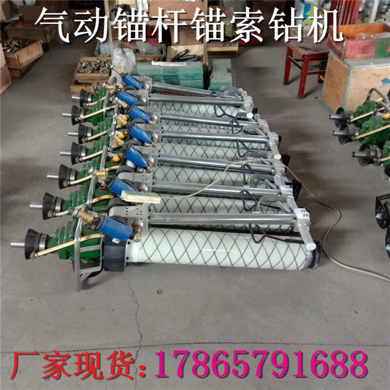 手持式锚杆锚索打孔钻孔机 气动锚杆钻机 煤矿专用锚杆机 b19钻杆