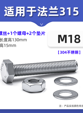 PVC法兰盘白色一体圈连体法兰片座圆形接头dn32 50 63 90 160 200