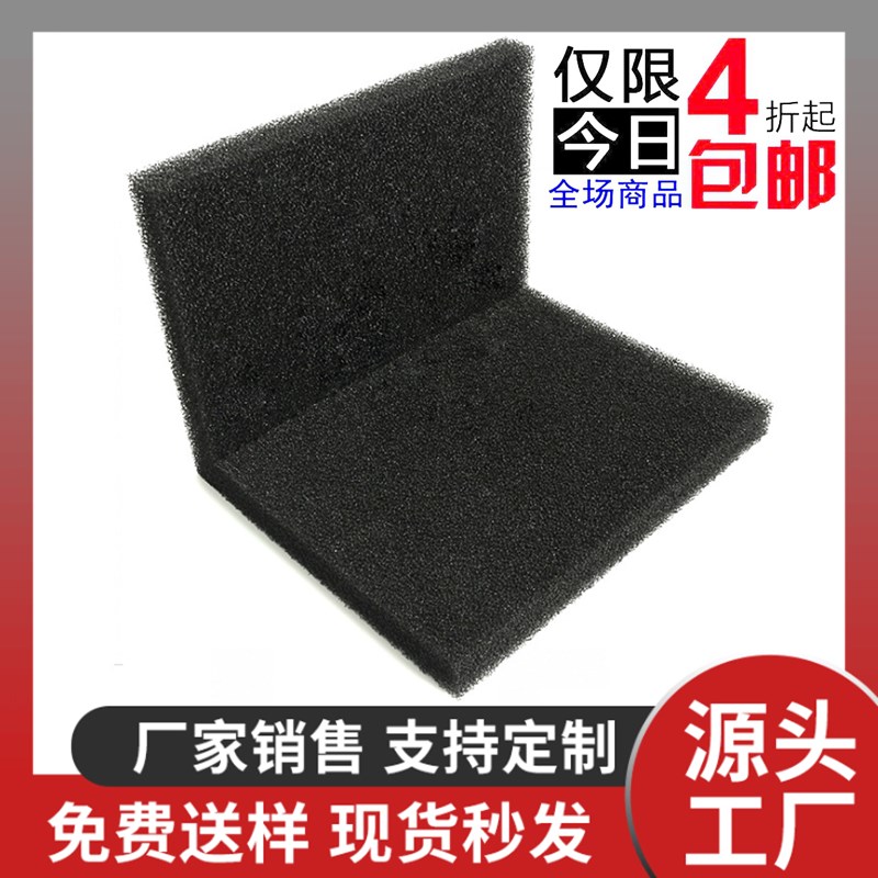 空压机空气过滤棉过滤防尘海绵 A汽车空调进风口过滤网 隔尘过滤