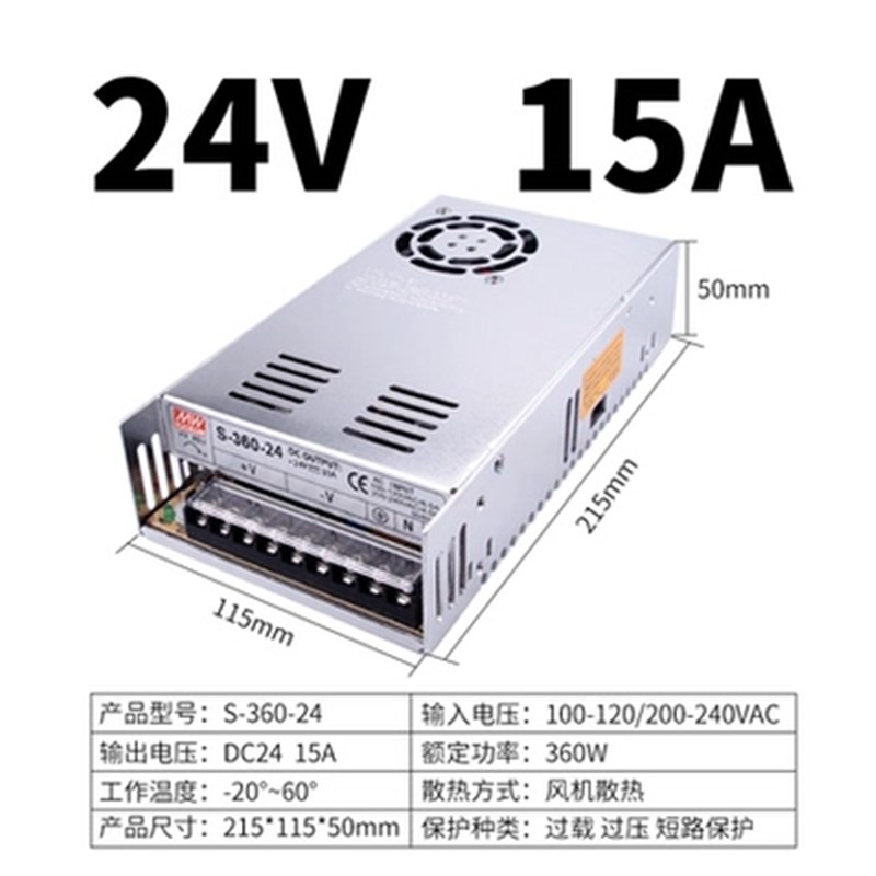 明伟开关电源变压器S/NES-35r0/360-24V15a5直流220转DC12V/36V/4