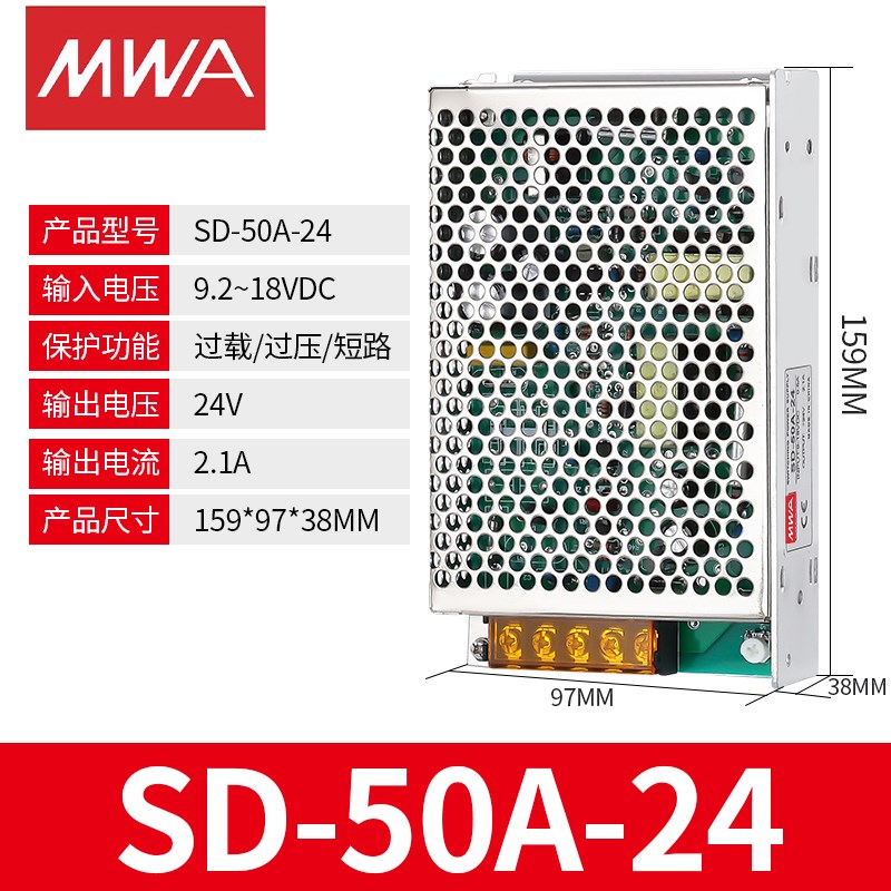 直流开关电源DC变DC12V24V36V48工控50W75W120W35P0W5A业SD-100AB