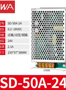 直流开关电源DC变DC12V24V36V48工控50W75W120W35P0W5A业SD-100AB