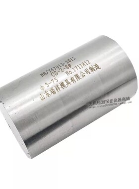 CS-2超声波探伤试块 NB/T47013-2015超声波试块 济宁模具厂试块