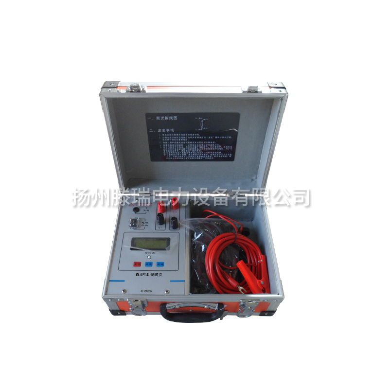 变压器直流电阻测试仪 10A 20A 40A 插电 充电 式 电池 彩屏 打印