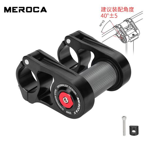 MEROCA折叠车避震双把立全缕空车把延长立管412/SP18P8改装车把立