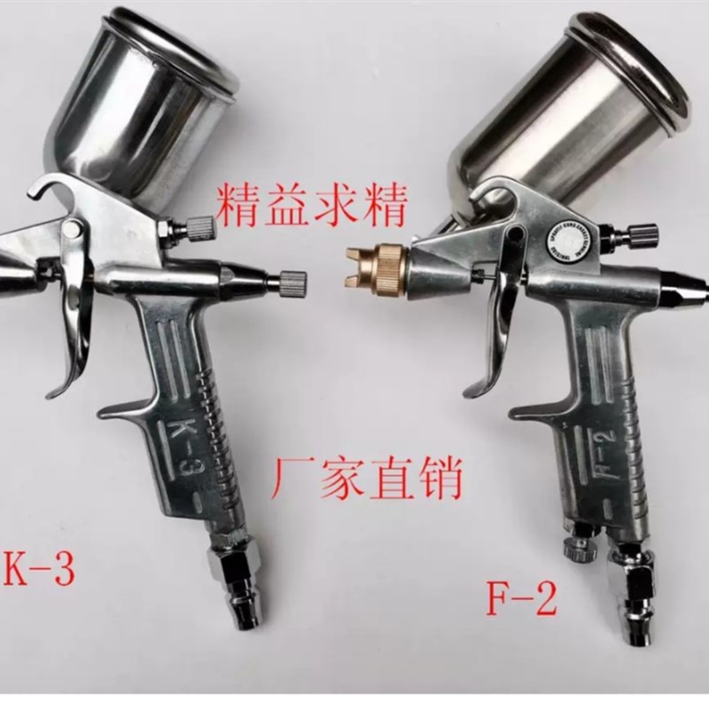 宁波DATK-3F-2喷漆枪雾化均匀塑料家具汽车皮衣质量保证厂家直销