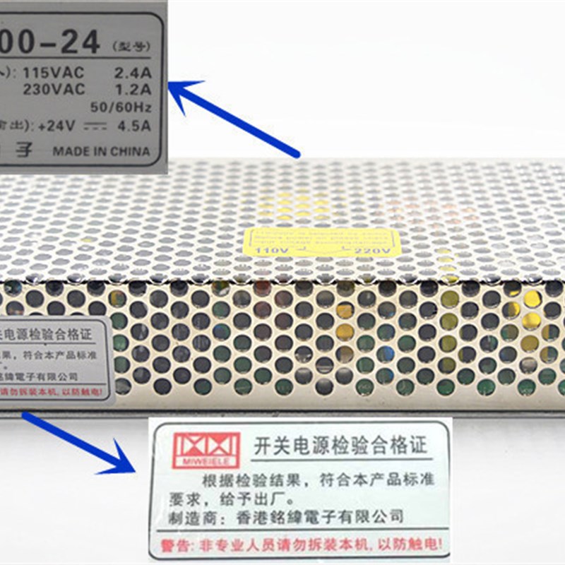 开关电源S100-24  输出DC24V4.5A M 稳压工控电源 两年质保