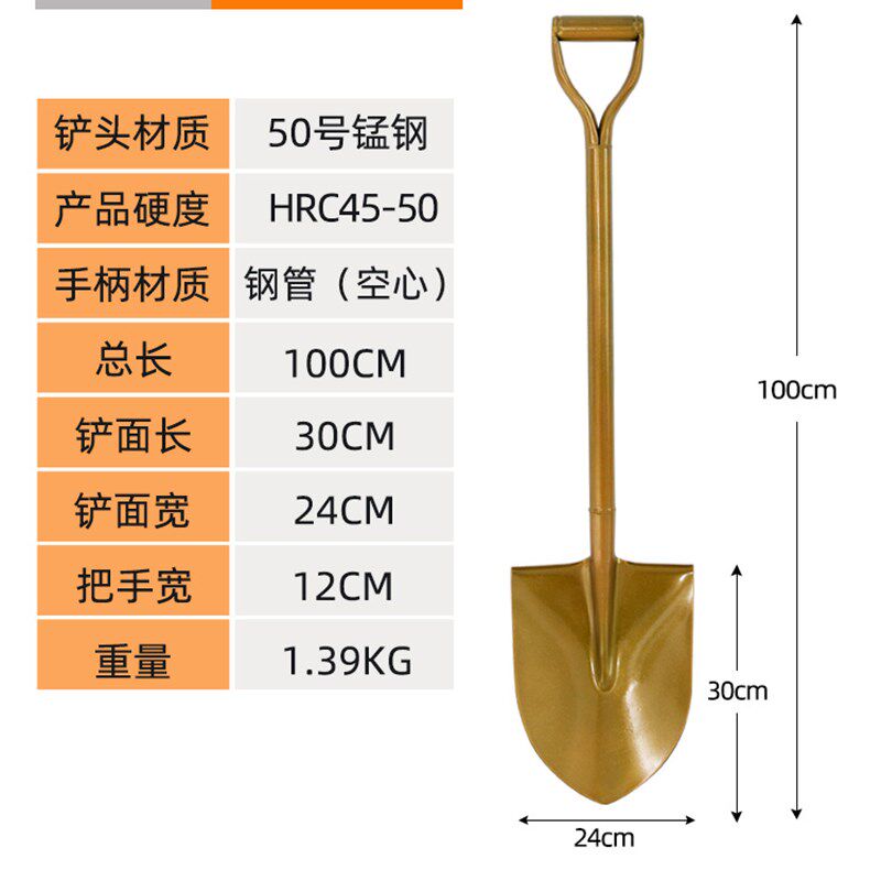 铁锹农用小铲子锰钢一体户外抗洪防汛全钢园艺种花工具铁锨尖铁铲