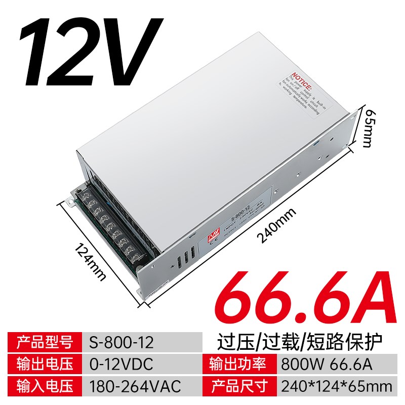 大功率开关电源24v48v36v可调1000W2000W3000W直流X开关电源变压