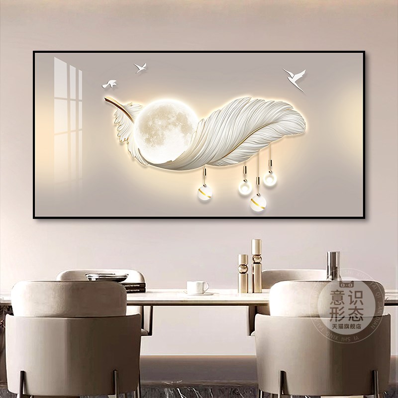 轻奢大气电表箱装饰画大尺寸羽毛配电箱弱电源壁画电闸箱遮挡挂画