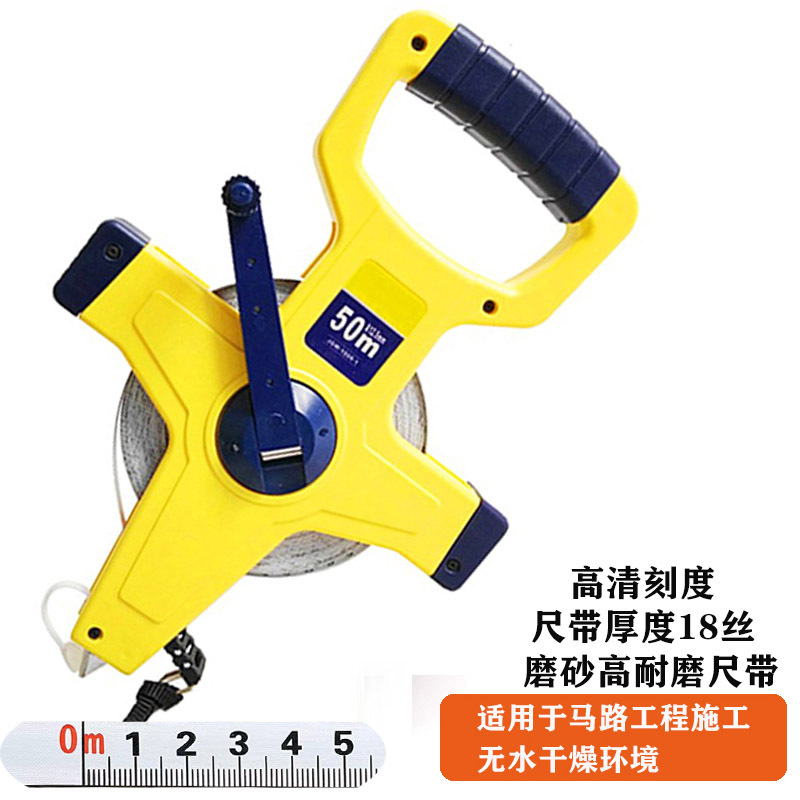 大卷尺30米50米100米不锈钢手提钢架尺建筑工程测量钢尺插地卷尺