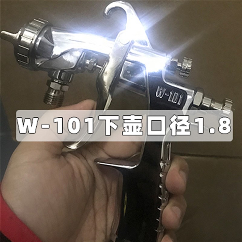 台湾原装正品W-71油漆喷枪W-77家具汽车木器陶瓷高雾化压送式喷漆