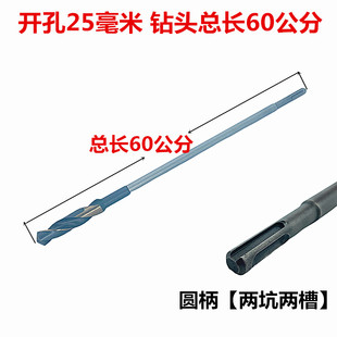 电锤钻专用木工钻头方柄四坑麻花钻加长圆柄两坑两槽支罗钻模板钻