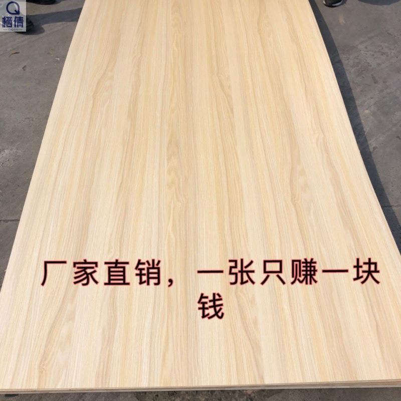 新款柜板馬六甲免漆板生態(tài)板環(huán)保17mm實(shí)木裝修木工板衣柜櫥板材