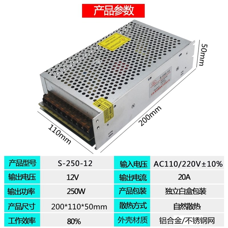 220V转12Vf开关电源2A3A5A10A16.5A30A20A33ALED监控60W120W360w