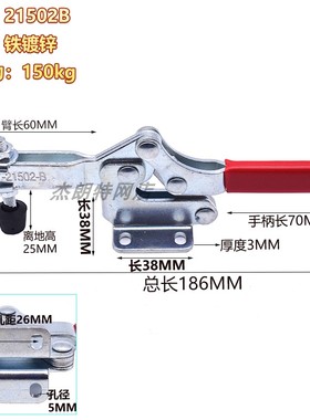 快速夹具水平式夹钳 焊接固定压紧器GH20752B/21502B工装夹紧装置