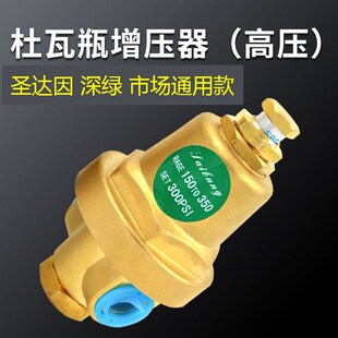 查特专用增压阀液氧罐圣达因深绿富瑞鱼车配件明欣杜瓦瓶调压阀