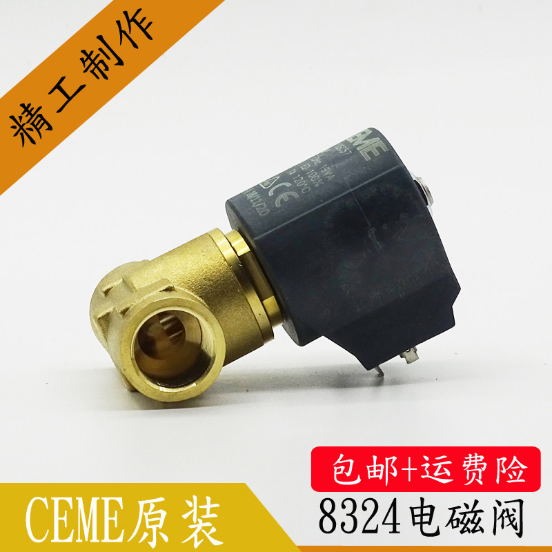 CEMEN8324VN110SC57原装进口等离子切割机数控车床电磁阀AC220/24