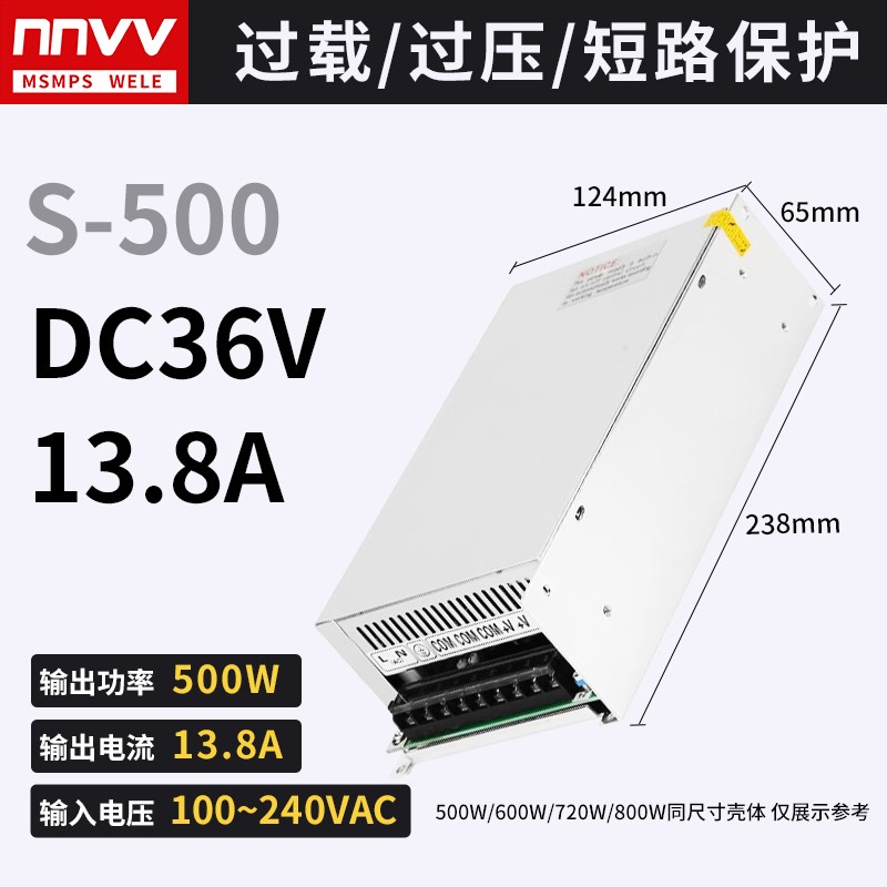 明纬大功率开关电源100m0W2000W直流电源变压器220V转12V24V36V48