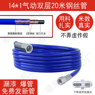 气动喷涂机通用配件喷枪加长杆长江特兰森欧耐实回转枪头枪嘴喷嘴