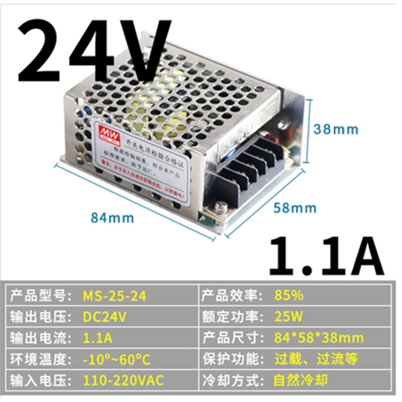 MS小体积LED开关电源35W5060W75W12V直流转12V100W1U20W150W变压
