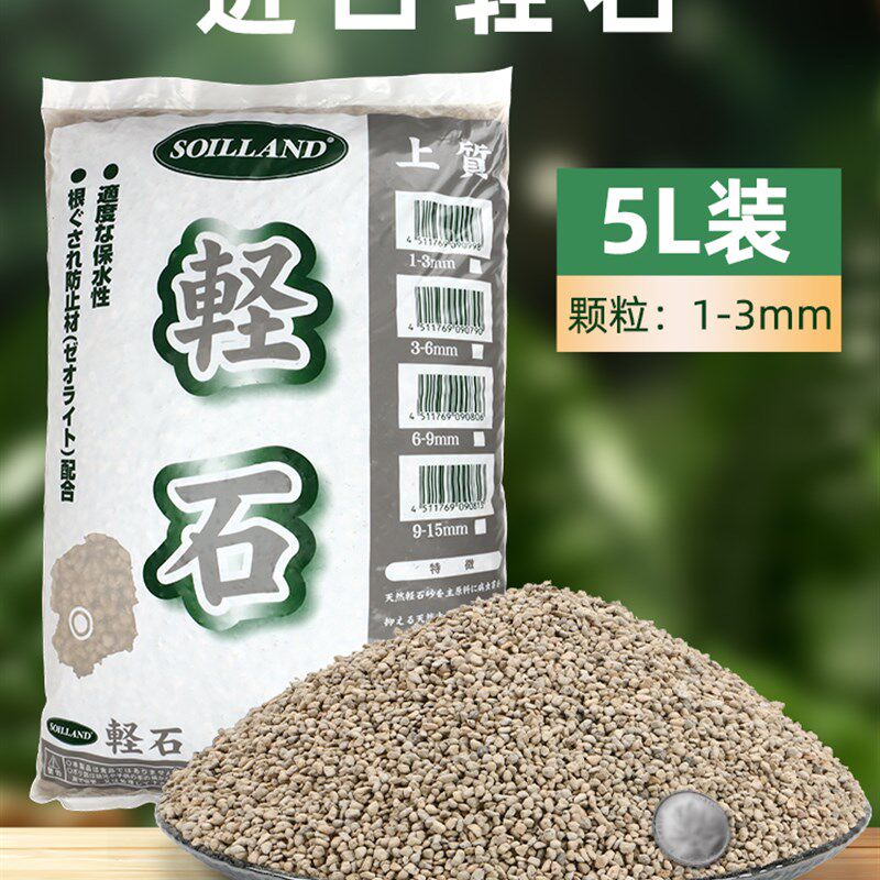 轻石浮石颗粒钵底石多肉植物兰花种植铺面媲美日向石水族透气滤材