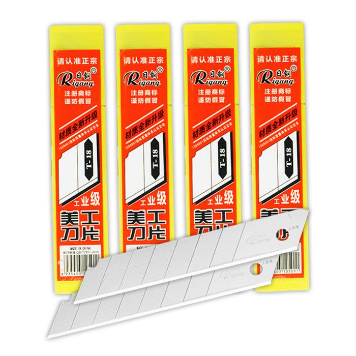 包邮日钢A-100刀片介刀刀片大号工具刀替换刀片美工刀【7节】