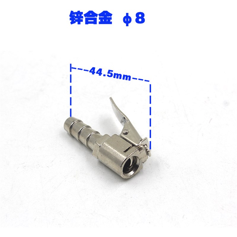 汽车轮胎快速打气咀充气嘴夹头配件通用多功能纯铜接头表管胎压枪