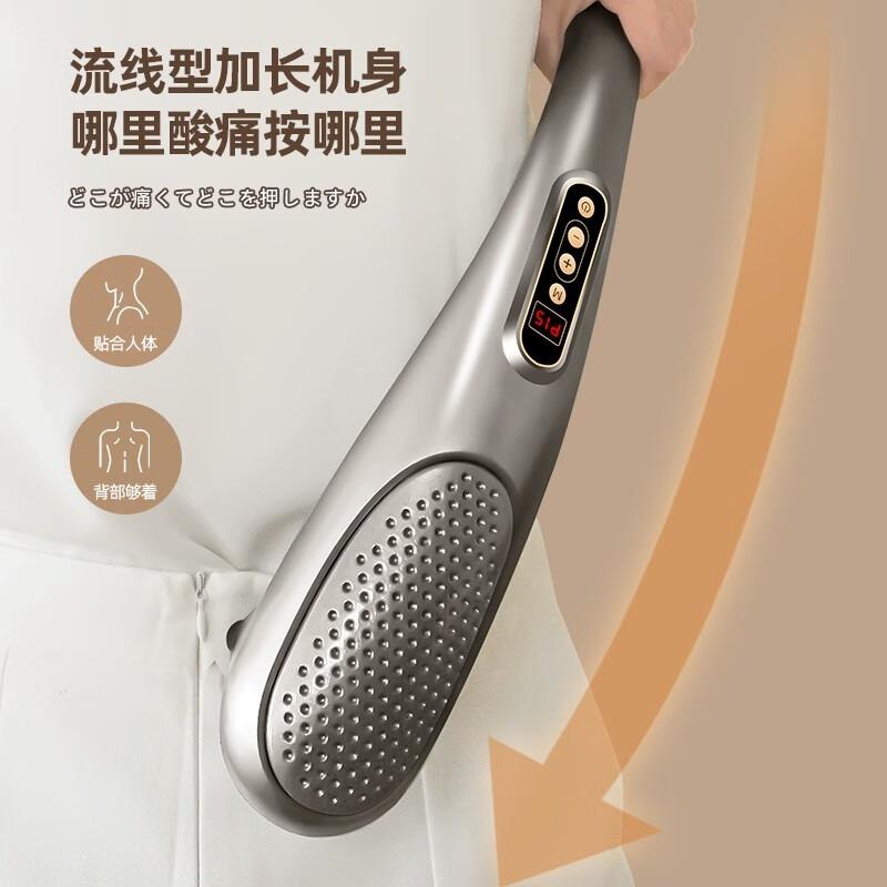 海豚按摩器棒电动手持式