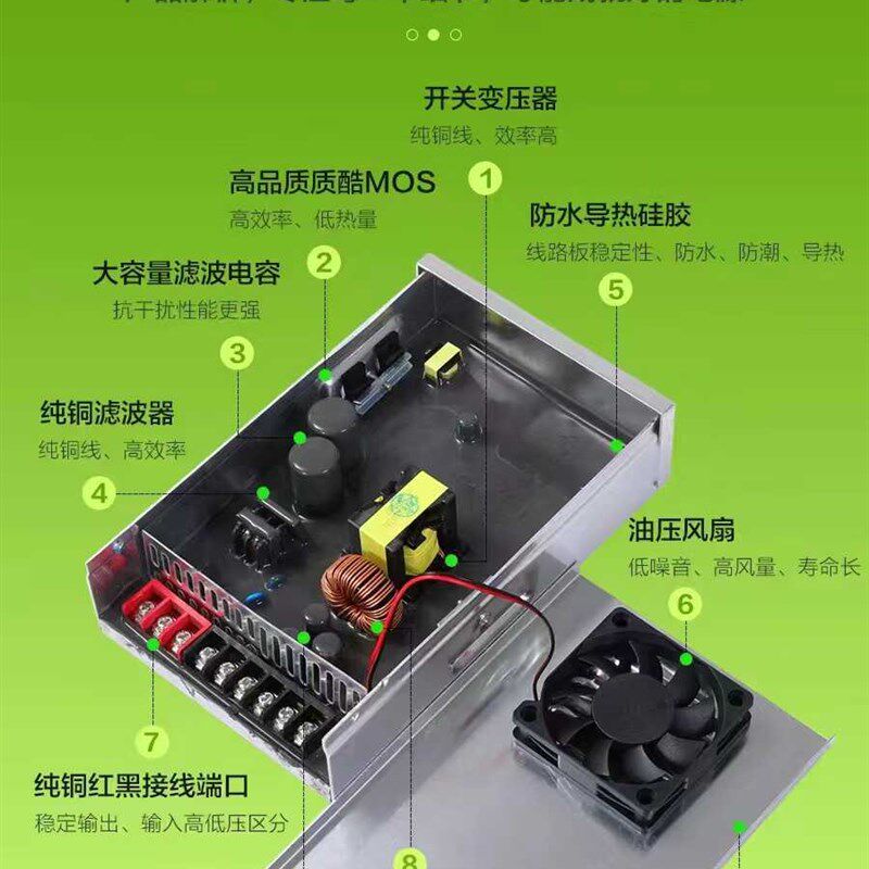 dc24av防雨开关电源灯箱广告招牌发光字变压器七彩单色