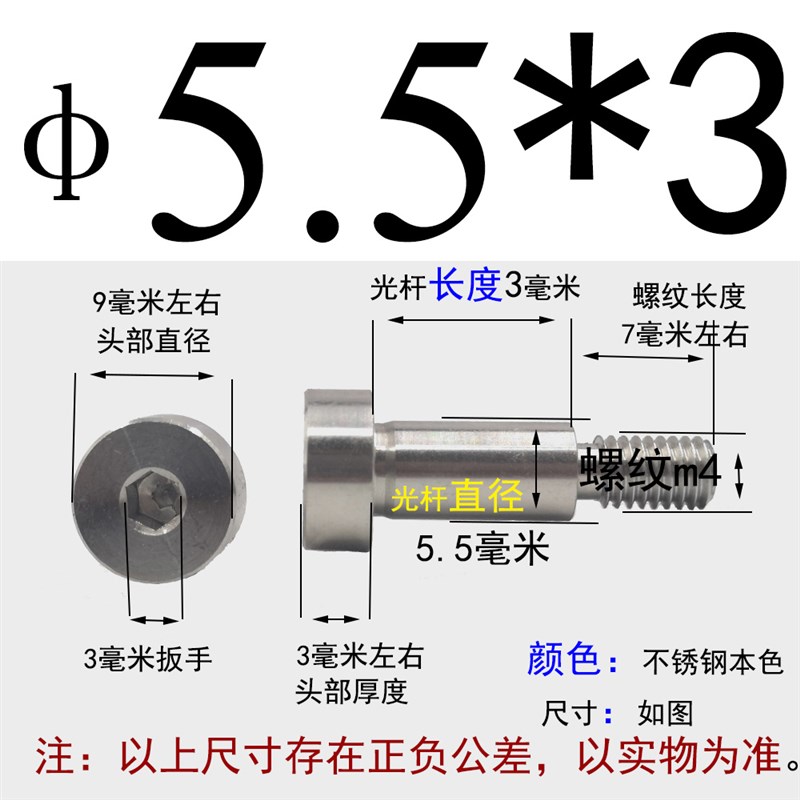 MSB卸料螺钉不锈钢塞打螺栓米思米等高螺丝m2.5m3m4m5m6*10/15/20