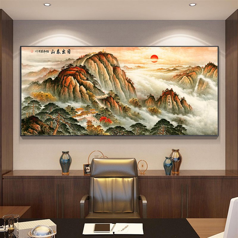 八方来财办公室字画装饰风景山水客厅挂画国画沙发背景墙中堂壁画