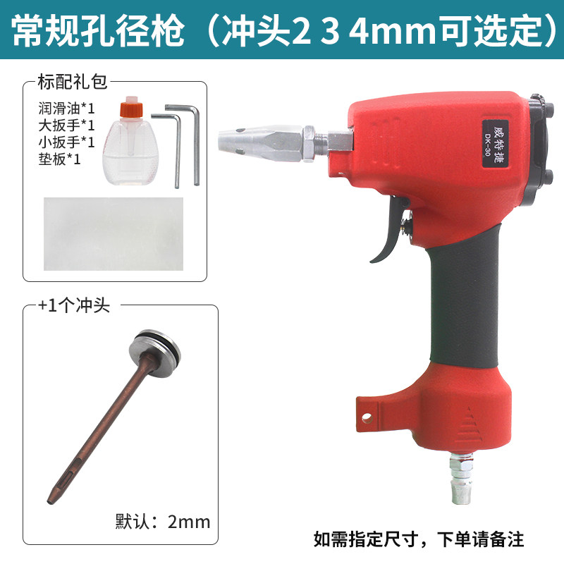 服装气动打孔器布料箱包皮带四合扣气眼门襟专用打孔枪扣眼打孔机