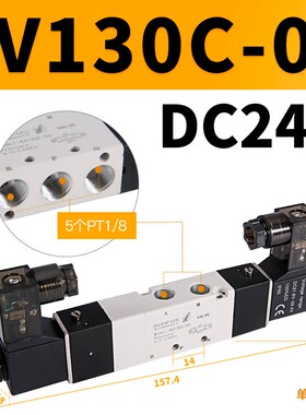 三位五通电磁阀4V130/4V230/4V330/4V430/C/E/P-06/08/10/15/DC24