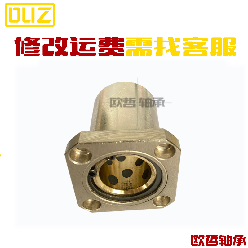 直线轴承带方形法兰石墨铜套MFKS/MFKS-S-d6 8 10 12 13 16 20 25