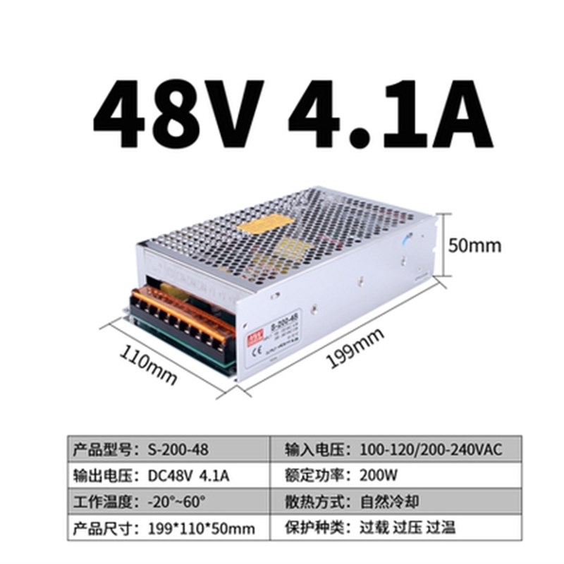 S-200W-2f4V8.5A明伟开关电源12V显示屏LDE灯带5V40变压器DC48v36
