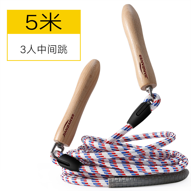 长绳集体多人跳大绳小学生专业比赛5米7米10米团体加粗长绳子跳绳