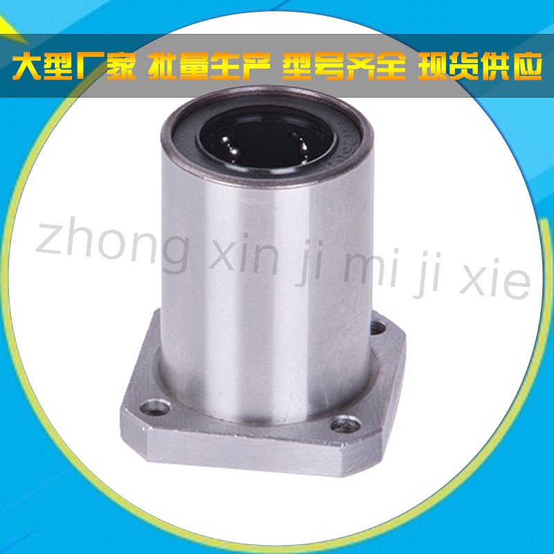 方法兰直线轴承 LMK6/8/10/12/13/16/20/25/30/35/40/50/60/UU